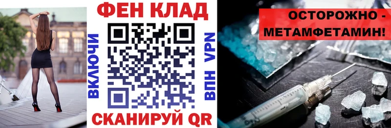 купить наркотики сайты  Ленинградская  АМФЕТАМИН 98% 