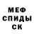 КЕТАМИН VHQ Charles Astuto
