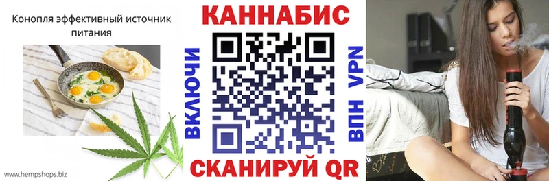 Еда ТГК конопля  даркнет какой сайт  Ленинградская 