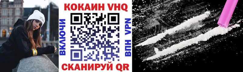 КОКАИН FishScale  Ленинградская 
