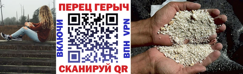 Героин VHQ  hydra ссылки  Ленинградская 