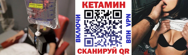 Кетамин ketamine  KRAKEN зеркало  Ленинградская 