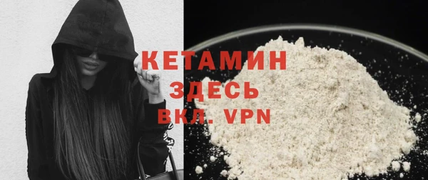 стаф Краснослободск