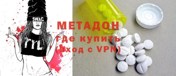 стаф Краснослободск