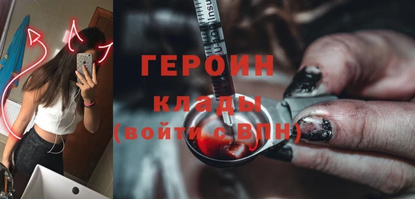 спайс Красноперекопск