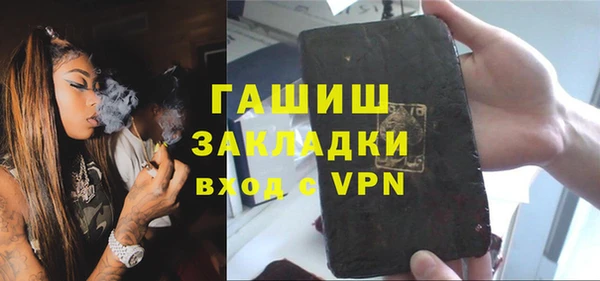 MDMA Premium VHQ Новосибирск