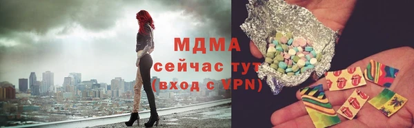 спайс Красноперекопск
