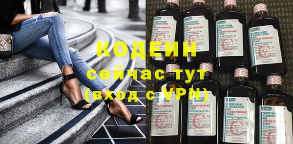 кокаин VHQ Краснотурьинск