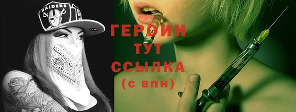 стаф Ессентукская