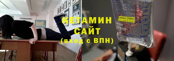 кокаин VHQ Краснотурьинск