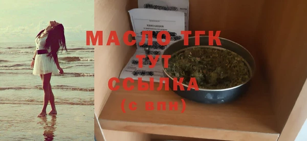 стаф Краснослободск