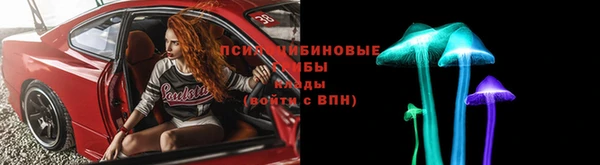 MDMA Premium VHQ Новосибирск