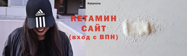 спайс Красноперекопск