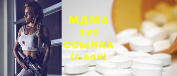 стаф Ессентукская