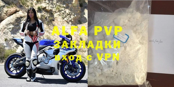 кокаин VHQ Краснотурьинск