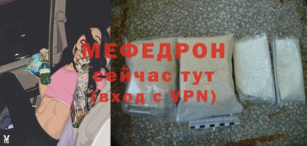 спайс Красноперекопск