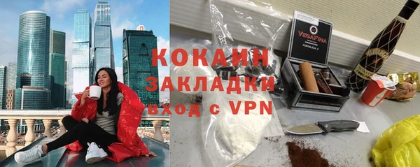 спайс Красноперекопск