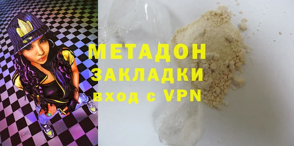 спайс Красноперекопск