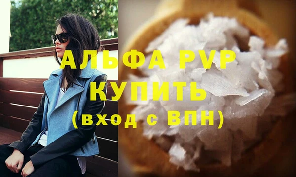 спайс Красноперекопск