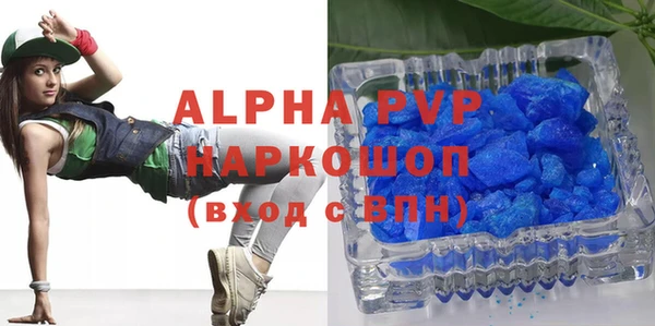 кокаин VHQ Краснотурьинск