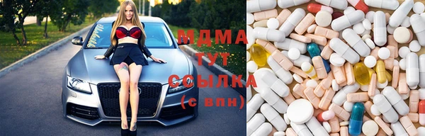 спиды Санкт-Петербург