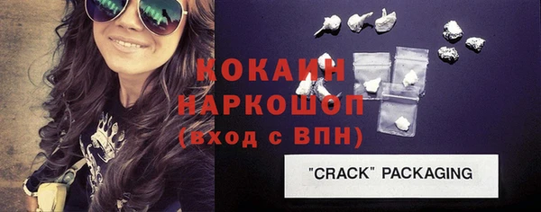 кокаин VHQ Краснотурьинск