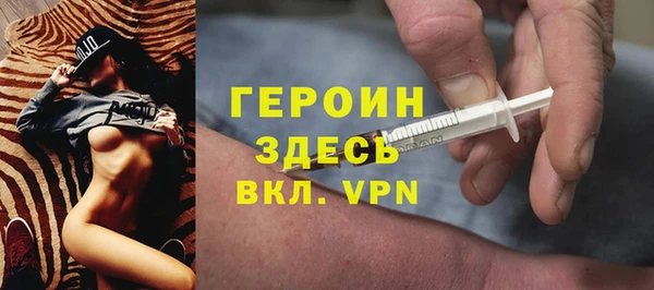 спайс Красноперекопск