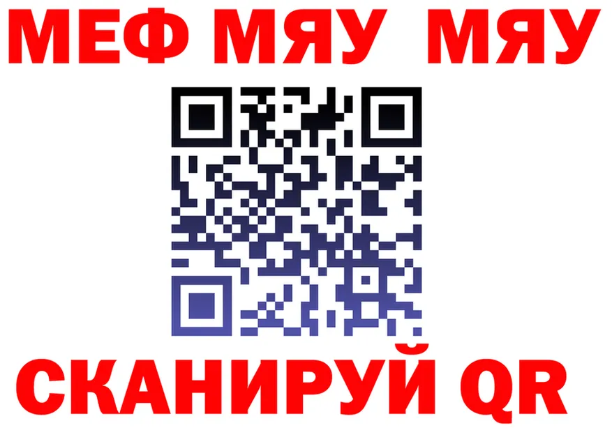 A PVP мука ТОР shop mega Ленинградская