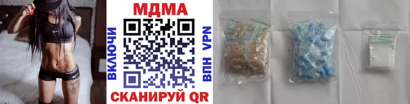 МДМА молли где купить наркоту Ленинградская