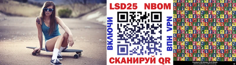 Наркотические марки 1,5мг  купить наркоту  Ленинградская 