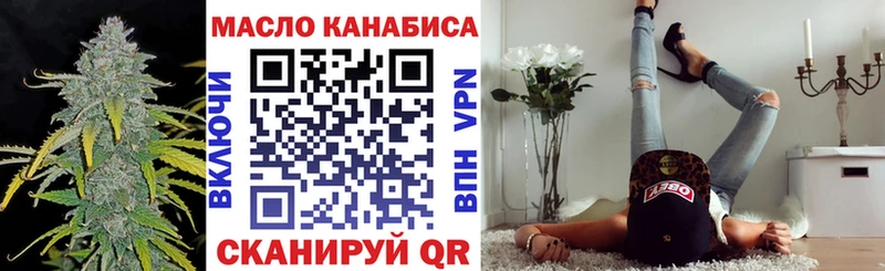 сколько стоит  Ленинградская  blacksprut tor  ТГК вейп с тгк 